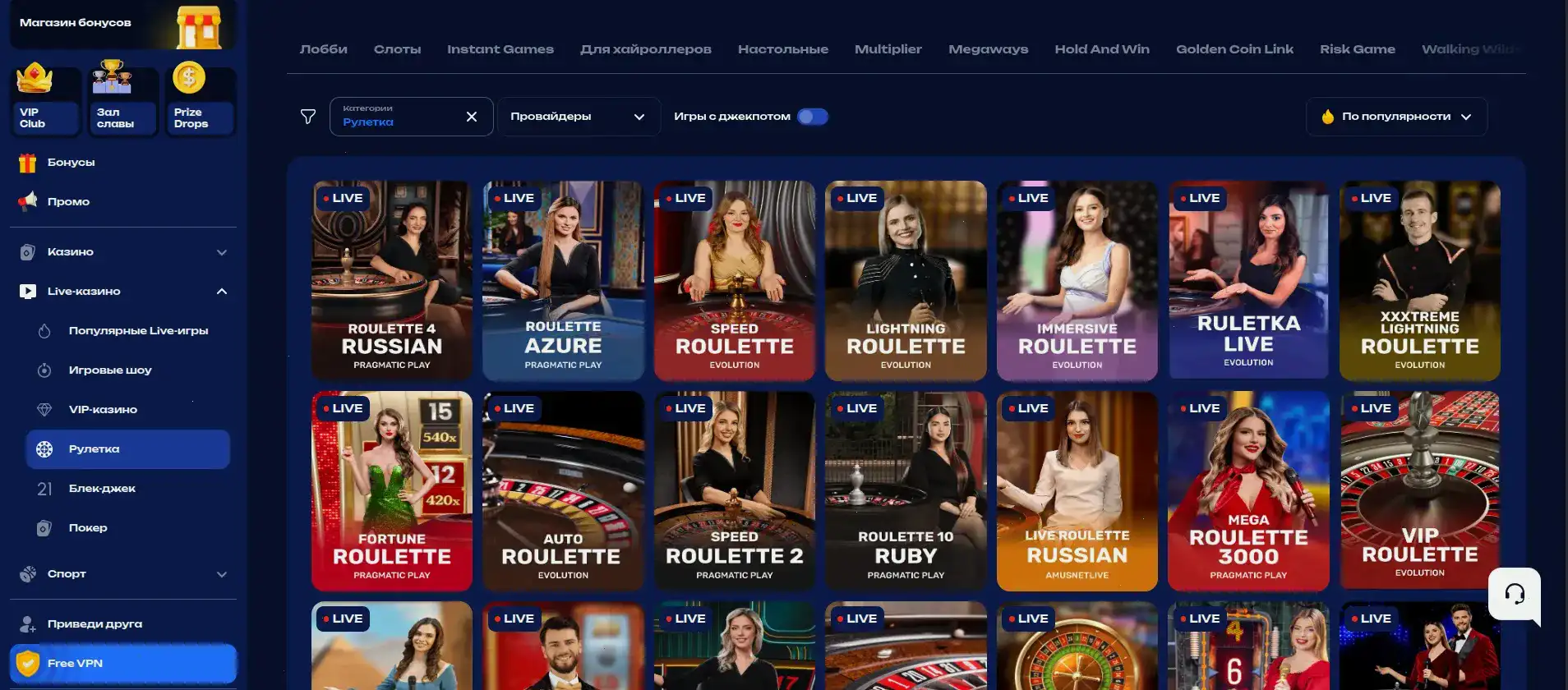 Мобильная версия Champion casino на телефоне